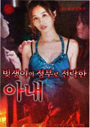 这一秒过火